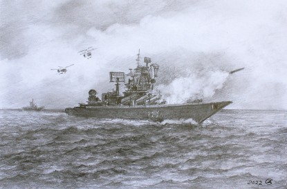 Морская стража